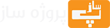پروژه ساز